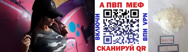 Где купить наркотики Давлеканово Амфетамин Канабис Псилоцибиновые грибы Кокаин