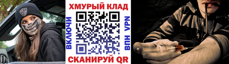 где найти наркотики  МЕГА онион  Героин VHQ  Давлеканово 