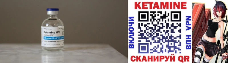 Кетамин ketamine  hydra ONION  Давлеканово  закладки 