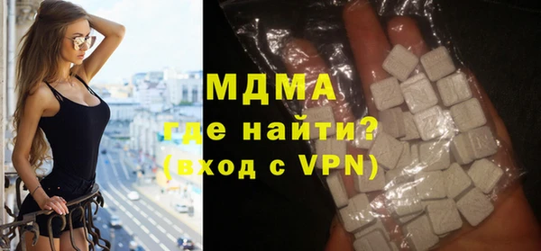 скорость mdpv Балахна
