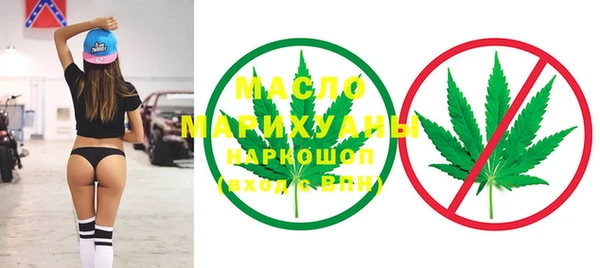 мяу мяу кристалл Баксан