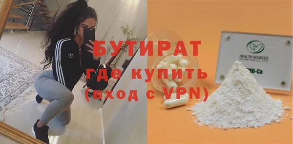 мяу мяу кристалл Баксан