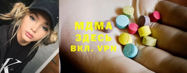 скорость mdpv Балахна
