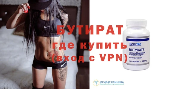 мяу мяу кристалл Баксан
