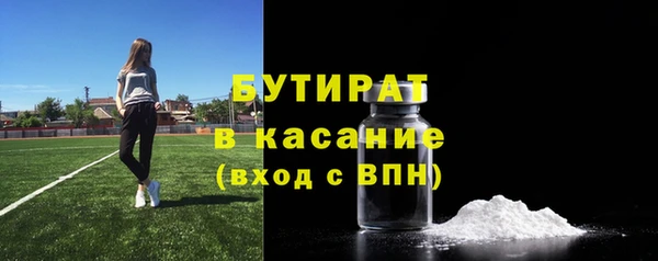 метамфетамин Ростов