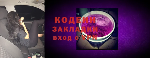мяу мяу кристалл Баксан