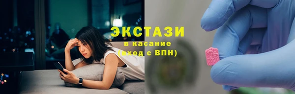 мяу мяу кристалл Баксан