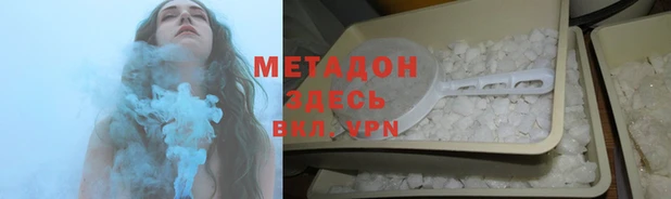 мяу мяу кристалл Баксан