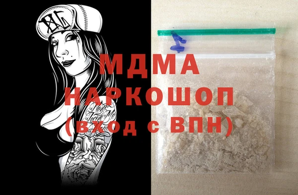 мяу мяу кристалл Баксан