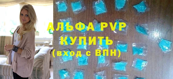 скорость mdpv Балахна