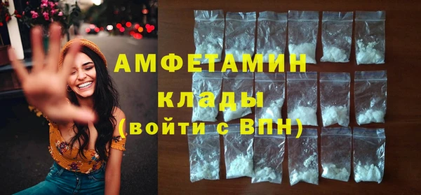 скорость mdpv Балахна