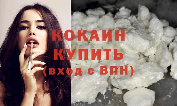 мяу мяу кристалл Баксан
