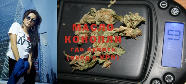 мяу мяу кристалл Баксан