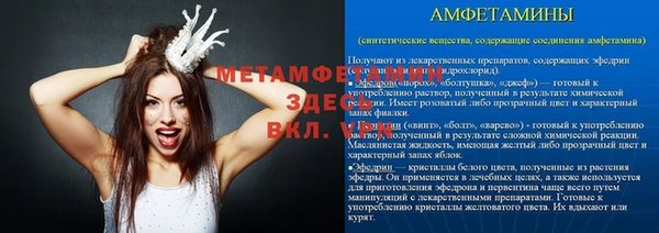 a pvp Балабаново
