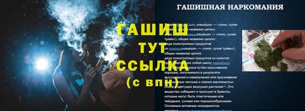 мяу мяу кристалл Баксан
