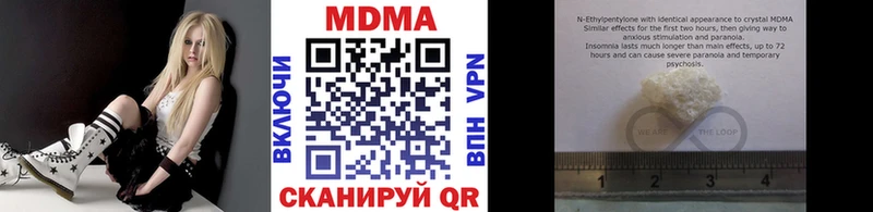 МДМА Molly  Давлеканово 