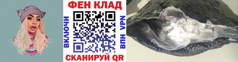 площадка клад Давлеканово МЕТАМФЕТАМИН Декстрометамфетамин 99.9%