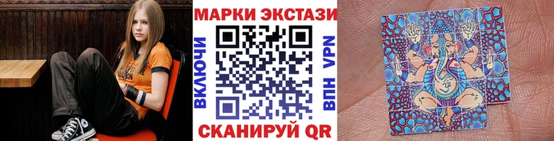 Марки N-bome 1,8мг Давлеканово