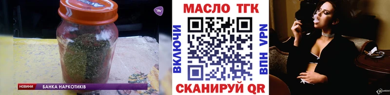 ТГК Wax  Давлеканово 