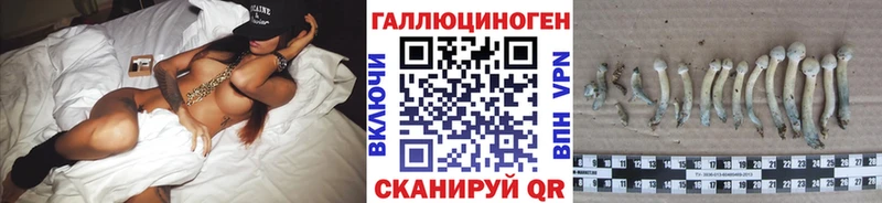 Галлюциногенные грибы Magic Shrooms  Давлеканово 